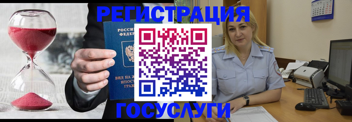 прописка в квартире в Охе
